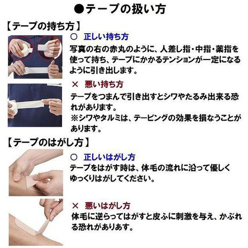 ニチバン バトルウィン カラーテーピングテープ 非伸縮タイプ 38mm x 12m