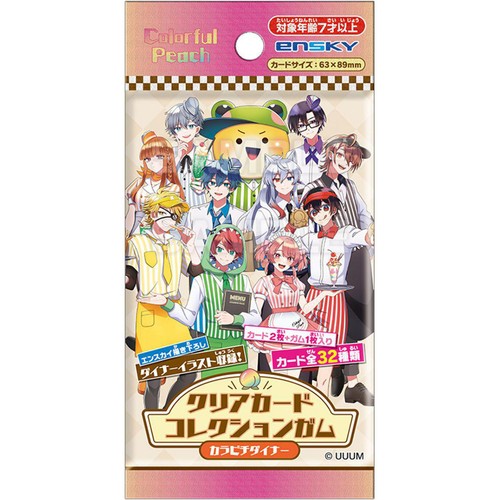 エンスカイ カラフルピーチ クリアカードコレクションガム カラピチ