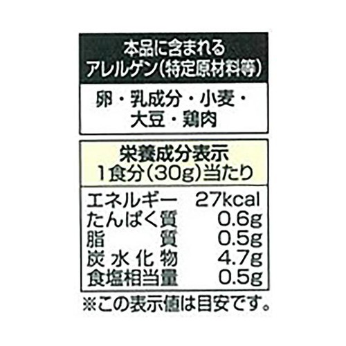キユーピー パン工房 バジル香るピザソース 150g