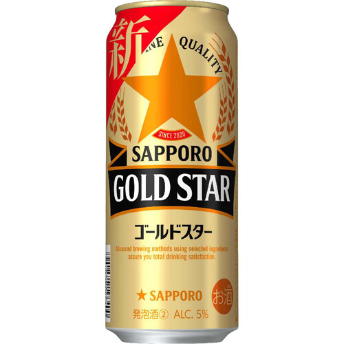 サッポロ ゴールドスター 500ml