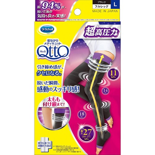 メディキュット 寝ながらメディキュット フルレッグEX L