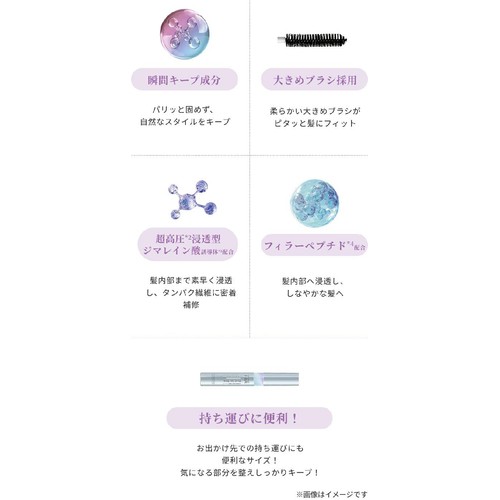 アンレーベル ラボ 集中美容液プレミアムヘアスティック 10g