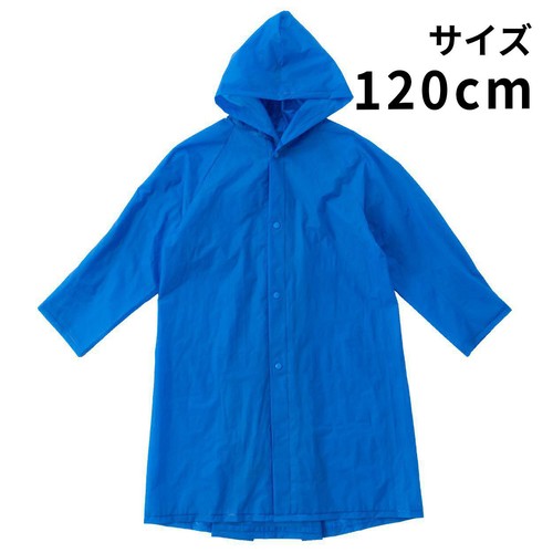丸十コーポレーション EVAポケットランドコート 120cm ブルー Green