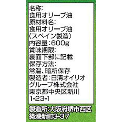 日清オイリオ やさし〜く香るエキストラバージンオリーブオイル 600g