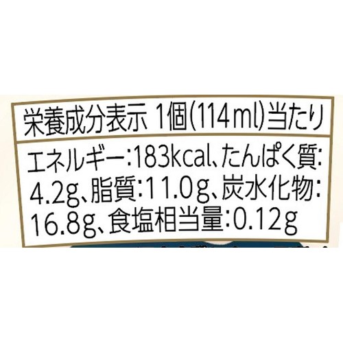 よつ葉乳業 北海道アイスクリーム カマンベール&ブルー 〜香るラム〜 114ml