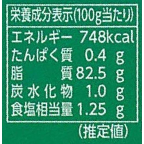 よつ葉乳業 北海道よつ葉バター 125g