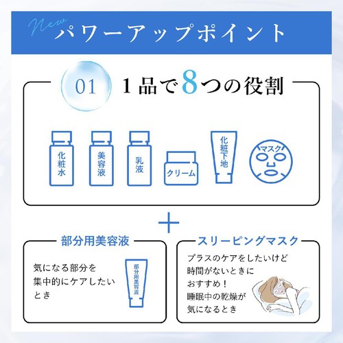 ちふれ 美白 うるおい ジェル N 103g