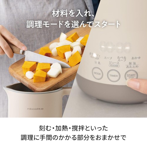 レコルト 自動調理ポット1L RSY−3 クリームホワイト Green Beans