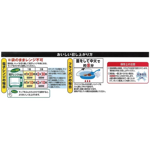 伊藤ハム 鉄板焼きハンバーグ 100g x 2個