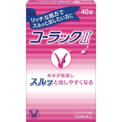 【第2類医薬品】コーラック2 40錠