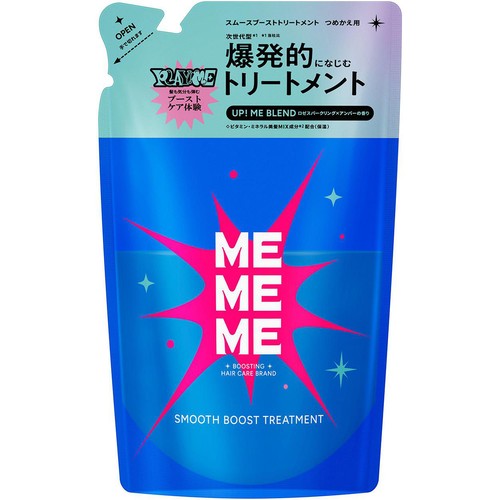 花王 MEMEME スムースブーストトリートメント つめかえ用 320ml
