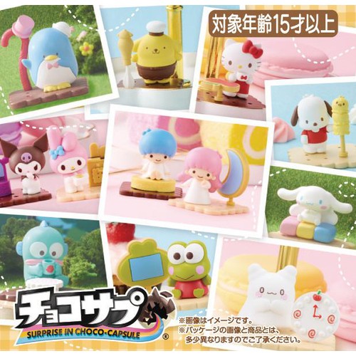 バンダイ チョコサプ サンリオキャラクターズ 20g