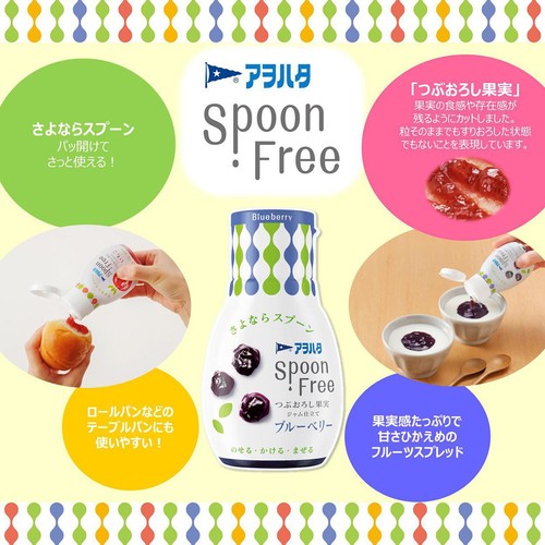 アヲハタ Spoon Free ブルーベリー 165g Green Beans | グリーン