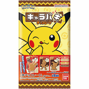 バンダイ ポケットモンスターキャラパキ 1個入 Green Beans