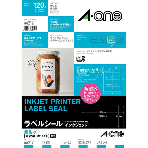 インクジェット 安い ステッカー 角丸 耐水