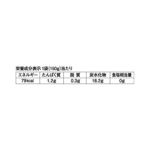 キユーピー やさしい献立 なめらかごはん 150g