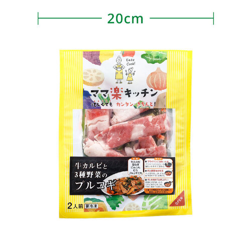 【冷凍】 牛カルビと3種野菜のプルコギ 270g