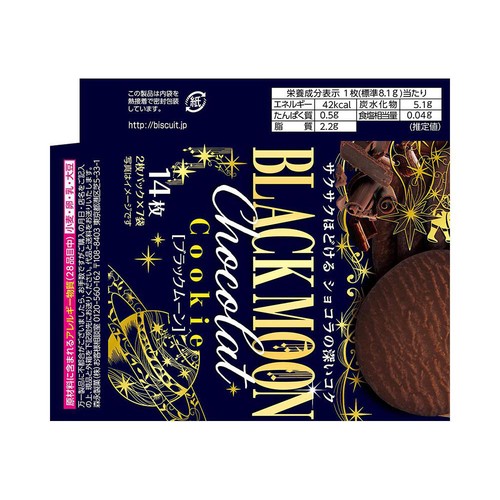 森永製菓 ブラックムーン 14枚入 Green Beans | グリーンビーンズ by AEON