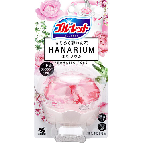 小林製薬 ブルーレット はなリウム アロマティックローズ 70ml