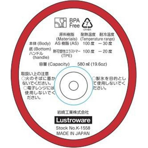 岩崎工業 エスコート メジャーカップ  1個