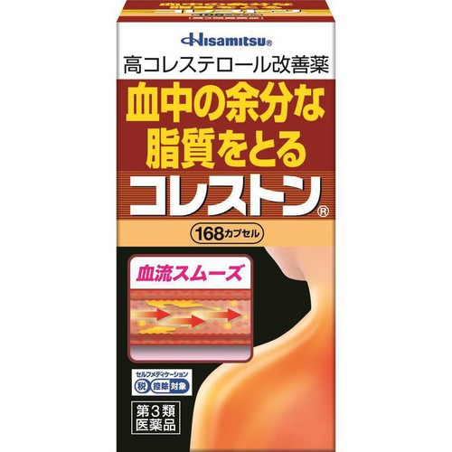 【第3類医薬品】◆コレストン 168カプセル