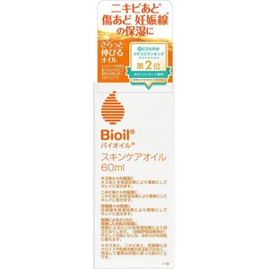 小林製薬 バイオイル 60ml Green Beans | グリーンビーンズ by AEON