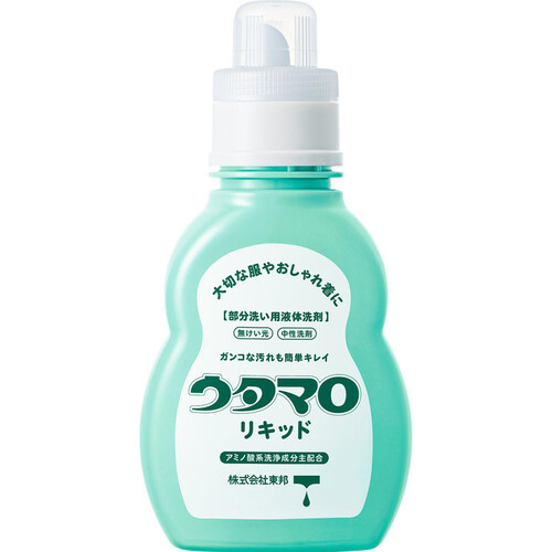 東邦 ウタマロ リキッド 本体 400ml