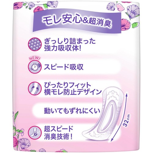 P&G ウィスパー うすさら吸水 150cc 32cm 22枚 Green Beans | グリーン