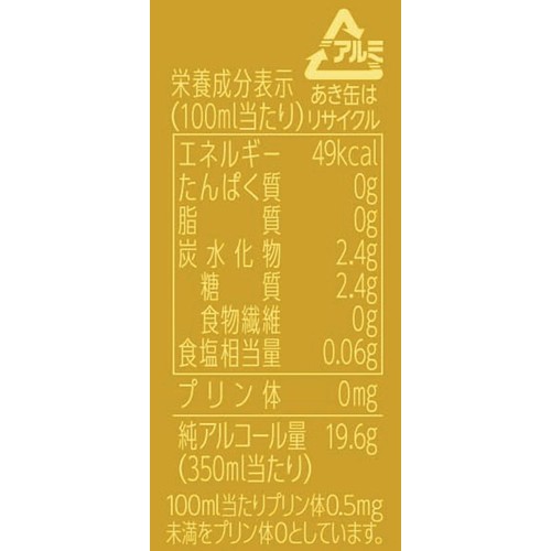 【7%】 サッポロ 氷彩サワー 1984 和梨仕立て 350ml