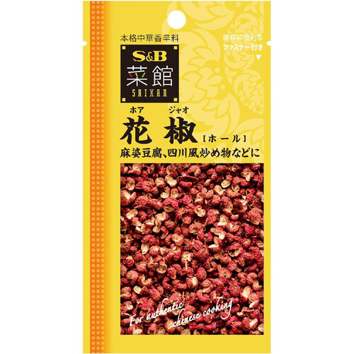 エスビー食品 菜館 花椒 ホール 5.5g