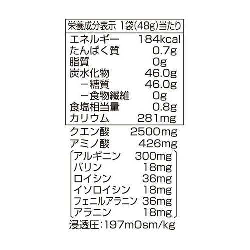 スポーツドリンクパウダー　グレープフルーツ 48g x 10袋 トップバリュ