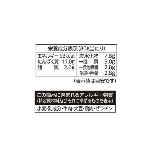 マルコメ 大豆のお肉 洋風ミンチ 80g