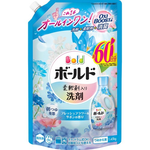 P&G ボールド フレッシュフラワー&サボンの香り つめかえ用 ウルトラジャンボサイズ 1450g