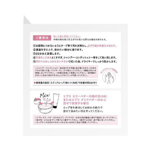 アンナドンナ エブリ カラーバター シルバー 230g