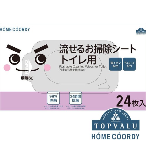 流せるお掃除シート トイレ用 1パック 24枚入 ホームコーディ