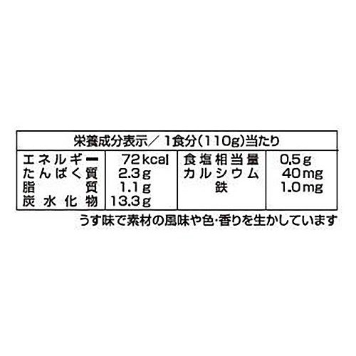 江崎グリコ 1歳からの幼児食 かぼちゃグラタン 2食入 110g x 2袋入