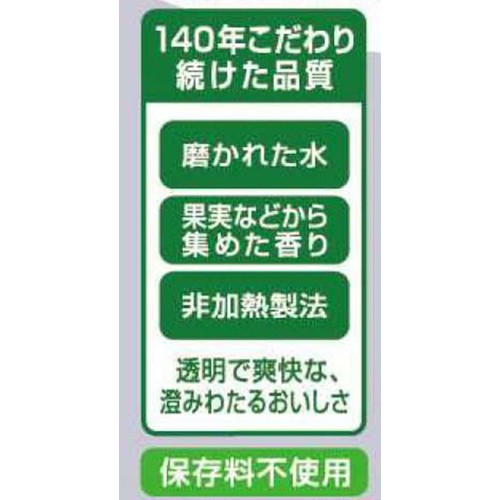 アサヒ飲料 三ツ矢サイダーZERO 1500ml
