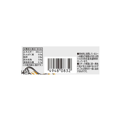 やおきん うまい棒 チーズ味 30本入