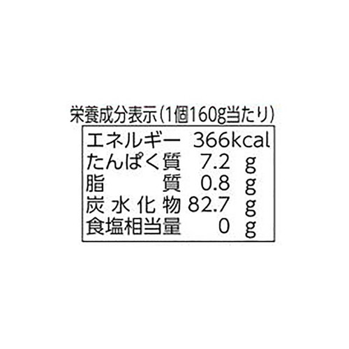 越後製菓 押すポン 華やか 橙 160g