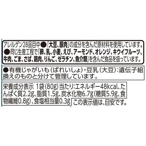 fun fun smile おいもと豚肉の豆乳クリーム煮 9～11か月頃から 80g トップバリュ