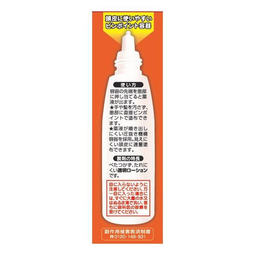 【指定第2類医薬品】◆ムヒHDm 30ml