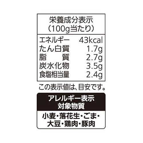 モランボン 菜の匠 もやし担々鍋用スープ 3~4人前　(750g)