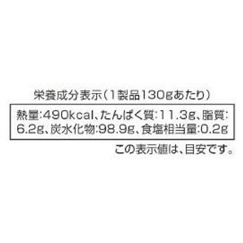 共立食品 タルトミックス 130g