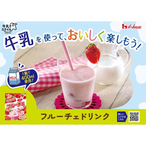 ハウス食品 フルーチェ イチゴ 4人分 (200g)