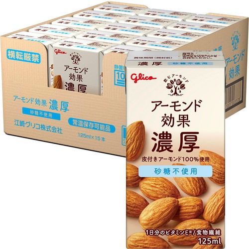 グリコ アーモンド効果 濃厚 砂糖不使用 1ケース 125ml x 15本 Green