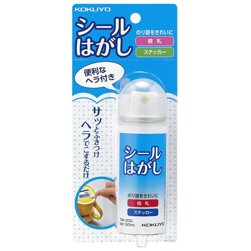 コクヨ シールはがし 50ml