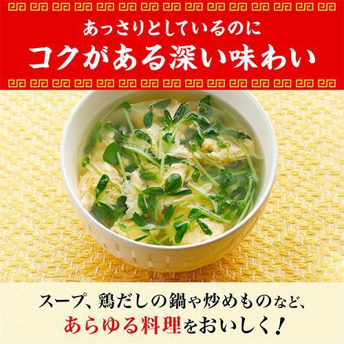 味の素 丸鶏がらスープ 5g x 5本入