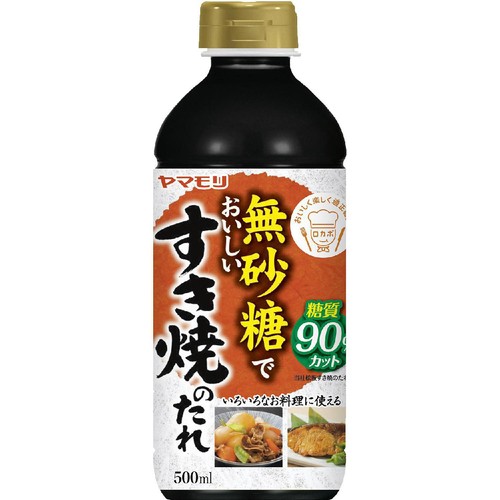 ヤマモリ 無砂糖でおいしい すき焼きのたれ 500ml