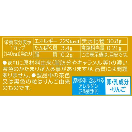森永乳業 MOWPRIME キャラメルアップル 140ml