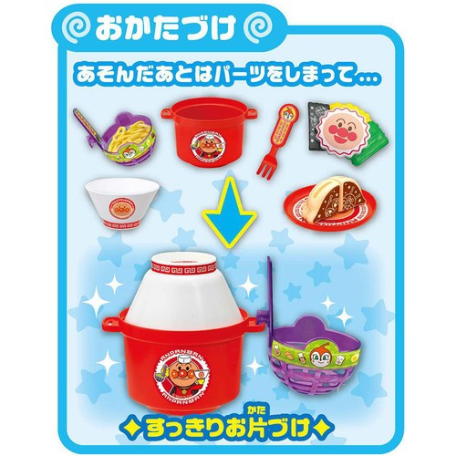 ジョイパレット アンパンマン 湯切りでチャッチャッ!アンパンマンラーメンセット 3歳以上